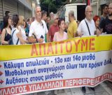 Επαναφορά δώρων στο δημόσιο | Έγινε η δίκη στο ΣτΕ, πότε θα ανακοινωθεί το αποτέλεσμα!