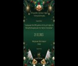 Εκδήλωση της χορωδίας ενηλίκων στο Λεωνίδιο