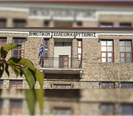 Καταργείται οριστικά το Νηπιαγωγείο Καρύταινας - Δυσοίωνο το μέλλον και του δημοτικού σχολείου!