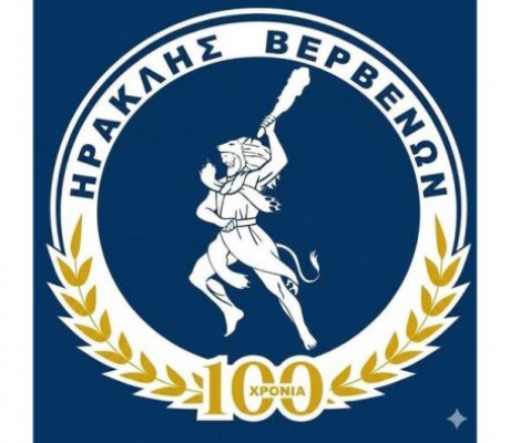 100 Χρόνια Ηρακλής Βερβένων – Ένα έμβλημα που ενώνει το χθες με το αύριο