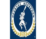 100 Χρόνια Ηρακλής Βερβένων – Ένα έμβλημα που ενώνει το χθες με το αύριο