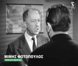 Σαράντα χρόνια μετά το θάνατο του σπουδαίου Μίμη Φωτόπουλου (από τη Ζάτουνα Αρκαδίας)!