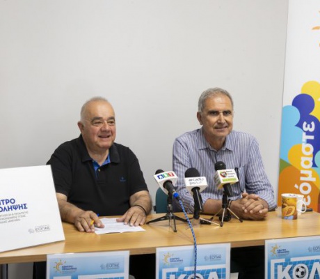 Γκολ στη ζωή | Ο ASTERAS AKTOR στηρίζει τη δράση κατά των ναρκωτικών!
