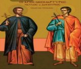 Η Ένωση Τριπολιτών Αττικής θα τιμήσει τη μνήμη των Πολιούχων της Τρίπολης