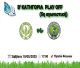 Play Off Β’ Κατηγορίας | Νεστάνη vs Ορχομενός