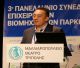 Βλάσης: "Οι μεγάλες επενδύσεις στη ΒΙ.ΠΕ. και η ανάπτυξη του Επιχειρηματικού Πάρκου στη Μεγαλόπολη δημιουργούν νέες ευκαιρίες"