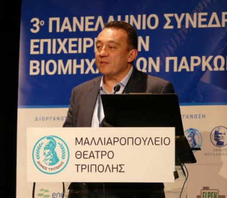 Βλάσης: "Οι μεγάλες επενδύσεις στη ΒΙ.ΠΕ. και η ανάπτυξη του Επιχειρηματικού Πάρκου στη Μεγαλόπολη δημιουργούν νέες ευκαιρίες"