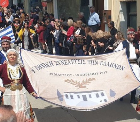 Άστρος | Το πρόγραμμα για τις εορταστικές εκδηλώσεις της Β΄ Εθνοσυνέλευσης