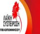 Λαϊκή Συσπείρωση | Νέες χρηματοδοτήσεις για παλιές «πληγές» – Χρήμα χωρίς τέλος για τις ίδιες χωματερές