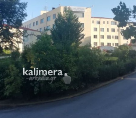 Νέα προκήρυξη ΑΣΕΠ με 13 θέσεις στο Παναρκαδικό Νοσοκομείο και μία στο Κέντρο Υγείας Δημητσάνας!