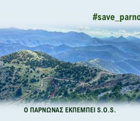 Νέα συγκέντρωση θα γίνει στον Κοσμά για τις ανεμογεννήτριες!