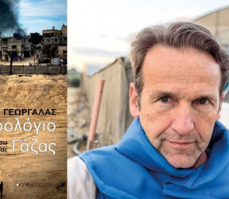 Αστεροσκοπείο Ασέας | Βραδιά παρατήρησης με ομιλητή τον καθηγητή Ιατρικής Χρίστο Γεωργάλα