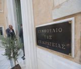Πλειστηριασμοί πρώτης κατοικίας | Φρένο από το ΣτΕ στις κατασχέσεις για χρέη στο δημόσιο