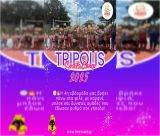 Συνεχίζεται για 4η εβδομάδα το Tripolis Sports Camp 2025
