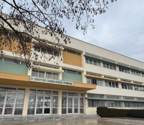 Παράταση στην προθεσμία υποβολής αιτήσεων για την εισαγωγή μαθητών/τριών στα Πρότυπα (Γυμνάσια, Λύκεια)