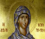 Η γιορτή της Αγίας Καλλιόπης στο Τζίβα Τεγέας