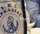 Εκλογές στην ΕΠΣ Αρκαδίας | Μοναδικός υποψήφιος Πρόεδρος ο Γεωργόπουλος - Οι υποψήφιοι για την Εκτελεστική Επιτροπή