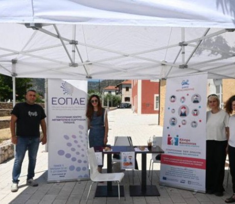 Λεωνίδιο | Δράση ενημέρωσης για την Παγκόσμια Ημέρα κατά των Ναρκωτικών (εικόνες)