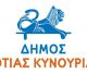 Ανακοίνωση Κληροδοτήματος Άννας Μωραΐτου