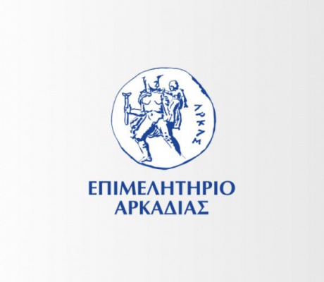 Live η εκδήλωση στο Επιμελητήριο Αρκαδίας για την "Παροχή Προηγμένων και Απομακρυσμένων Ψηφιακών Υπογραφών προς τις Επιχειρήσεις"
