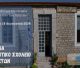 100 χρόνια από την ανέγερση του Δημοτικού Σχολείου Πελετών