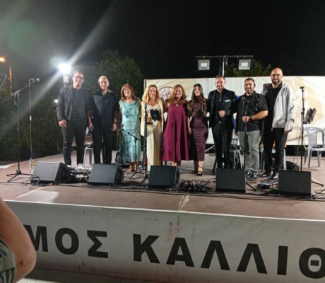 Θαυμάσια εκδήλωση του Συνδέσμου Αρκάδων Καλλιθέας για την επέτειο απελευθέρωσης της Τριπολιτσάς