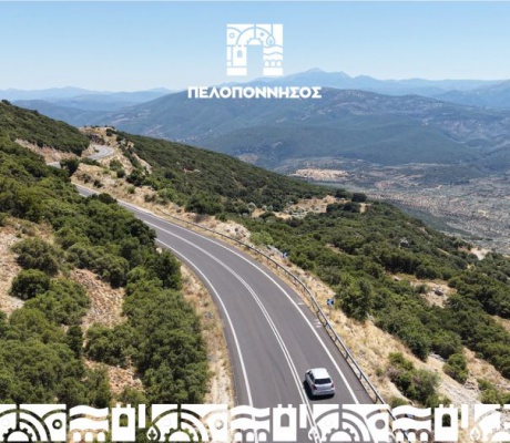 Περιφέρεια Πελοποννήσου | Στην Αρκαδία εγκρίθηκαν ανάδοχοι για δύο έργα προϋπολογισμού 600.000 ευρώ