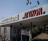 ΕΔΕ στο «Αττικόν» για το λάθος αντιβιοτικό που δόθηκε σε 22χρονη και προκάλεσε αλλεργικό επεισόδιο