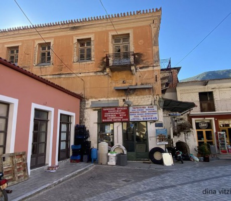 Το θρυλικό εμπορικό «Μπακαλούμου» ( 1870-1936 ) στο Λεωνίδιο