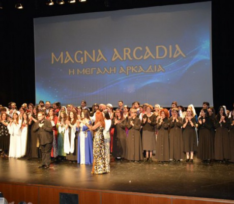 Η «MAGNA ARCADIA» Φώτισε τα 70 Χρόνια της Παναρκαδική Ομοσπονδία Ελλάδος (εικόνες)
