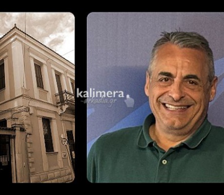 Έφτασε η ώρα για τα εγκαίνια της Δημοτικής Πινακοθήκης στην Τρίπολη!