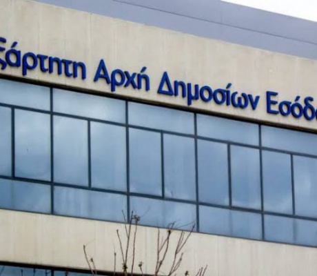 Συνάντηση εργασίας του Οικονομικού Επιμελητηρίου Πελοποννήσου με τον Σύλλογο Εφοριακών για την κεντρικοποίηση των ελεγκτικών υπηρεσιών