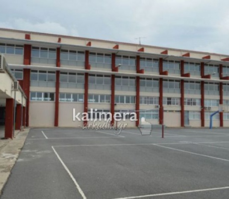 Εγγραφές στο1ο ΕΠΑΛ Τρίπολης - Ποιοι τομείς θα λειτουργήσουν