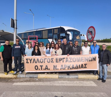 Εργαζόμενοι από δήμους της Αρκαδίας στη μεγάλη συγκέντρωση της ΠΟΕ ΟΤΑ στην Αθήνα (εικόνες)