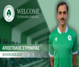 Ο Παναρκαδικός καλωσόρισε τον Αποστόλη Στρέμπα!
