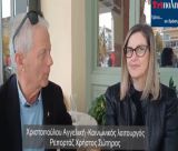 Η Αγγελική Χριστοπούλου μιλάει για την πρόληψη κατά της Βίας των γυναικών