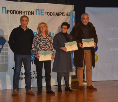 Τιμήθηκαν ο Μιχάλης Σμυρνιώτης και η ομάδα βόλεϊ του Αρκαδικού