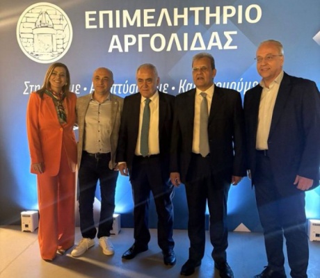 Επιμελητήριο Αρκαδίας | Στήριξη Δράσεων με Οδηγό την Τοπική Ανάπτυξη και Εξωστρέφεια
