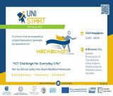 Τρίπολη | Διήμερο hackathon ICT Challenge for Everyday Life στο Πανεπιστήμιο Πελοποννήσου