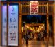 Το πρόγραμμα του Σαββατοκύριακου για το “Tripolis Street Food Festival 2026”