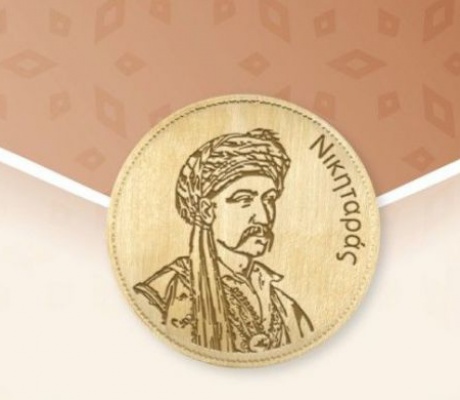 Στις 25 Ιανουαρίου η κοπή πίτας της Αδελφότητας Τουρκολεκαίων