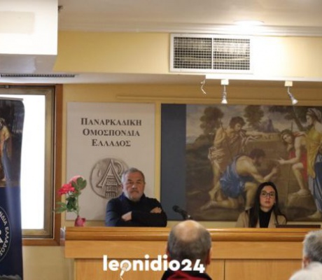 Δείτε τη συνέντευξη τύπου για τον Πάρνωνα στην Παναρκαδική Ομοσπονδία στην Αθήνα (vd)