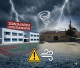 Κλειστά ΚΔΑΠ, ΚΔΑΠ ΑΜΕΑ, Εσπερινό ΕΠΑΛ, ΣΔΕ και ΣΑΕΚ σήμερα στον Δήμο Τρίπολης!