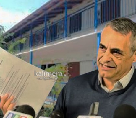 Κατασκηνώσεις στο Παράλιο Άστρος | Κοντά στη χρηματοδότηση για το στατικό ζήτημα - Τζιούμης: "Εφικτό να επαναλειτουργήσουν το επόμενο καλοκαίρι"