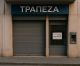 Μάκαρης: "Να μην κλείσει το κατάστημα της Εθνικής Τράπεζας στο Άστρος"