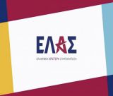 Εκτός Προγράμματος Μετεγκατάστασης η Αρκαδία – Η ερήμωση της ορεινής ενδοχώρας δεν «μετράει»;