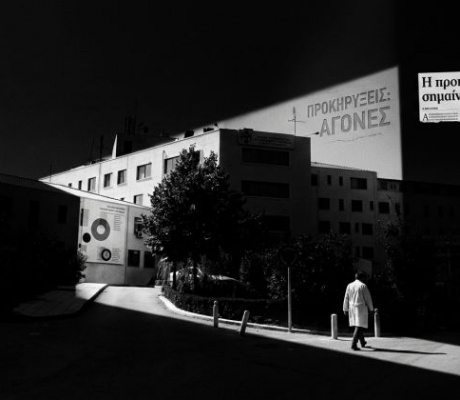 Άλλο οι προκηρύξεις, άλλο οι προσλήψεις | Η πραγματικότητα πίσω από τις 17 θέσεις στο Παναρκαδικό Νοσοκομείο