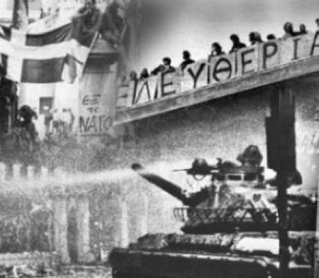 Αρκάδες φοιτητές στον αντιδικτατορικό αγώνα