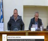 Ομόφωνη απόφαση του Δημοτικού Συμβουλίου Γορτυνίας για την έκδοση ψηφίσματος διαμαρτυρίας κατά του από 15.04.2025 Προεδρικού Διατάγματος