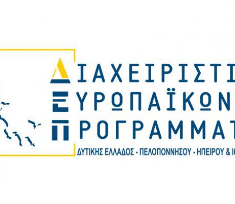 Μεγαλόπολη | Ευκαιρία Ενδυνάμωσης Υφιστάμενων ΜΜΕ των Ηπειρωτικών Περιοχών Δίκαιης Αναπτυξιακής Μετάβασης